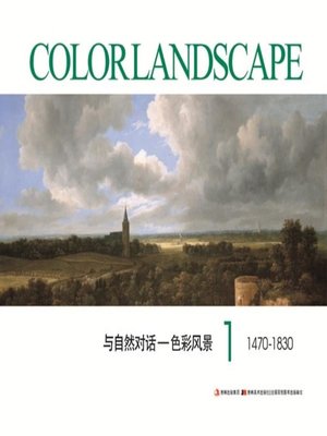 cover image of 与自然对话：色彩风景1